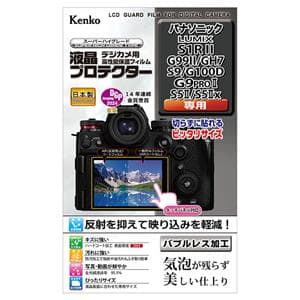Kenko (ケンコー) 液晶プロテクター Panasonic S1RII/G99II/GH7/S9 /G100D/G9II /S5IIシリーズ用 メイン