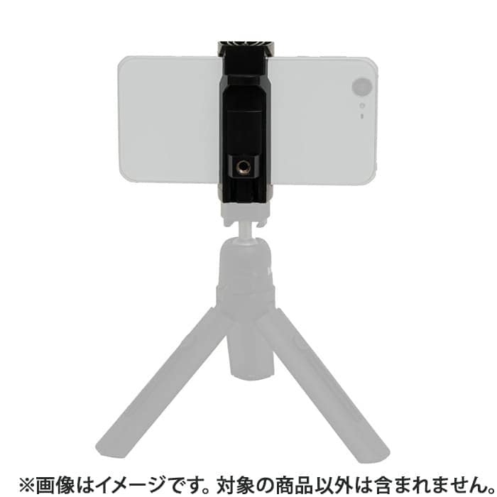 新品)KING (キング) スマートフォンホルダー K-KPH-EC（商品ID