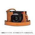 Leica (ライカ) Q2用 レザープロテクター ブラウン