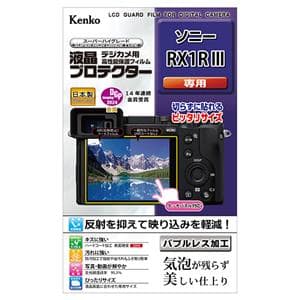 Kenko (ケンコー) 液晶プロテクター SONY RX1R III用 メイン