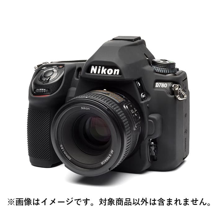 新品)Japan Hobby Tool (ジャパンホビーツール) イージーカバー ニコン D780用 ブラック（商品ID：4571284729674）詳細ページ  デジタルカメラ、ミラーレスカメラ、交換レンズの総合サイト｜マップカメラ