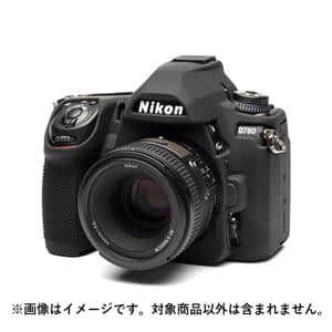 Japan Hobby Tool (ジャパンホビーツール) イージーカバー ニコン D780用 ブラック メイン
