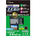 ETSUMI (エツミ) 液晶保護フィルム ZERO FUJIFILM X-Pro3専用