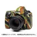Japan Hobby Tool (ジャパンホビーツール) イージーカバー ニコン D780用 カモフラージュ