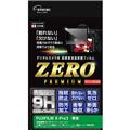 ETSUMI (エツミ) 液晶保護フィルム ZERO PREMIUM FUJIFILM X-Pro3専用