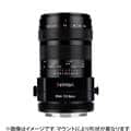 AstrHori（アストロリ） 85mm F2.8 Macro 1:1 Tilt (ライカSL/TL用)