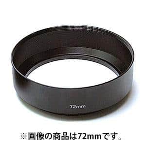 新品)U.N (ユーエヌ) メタルフードブラック 77mm UNX-5368（商品ID
