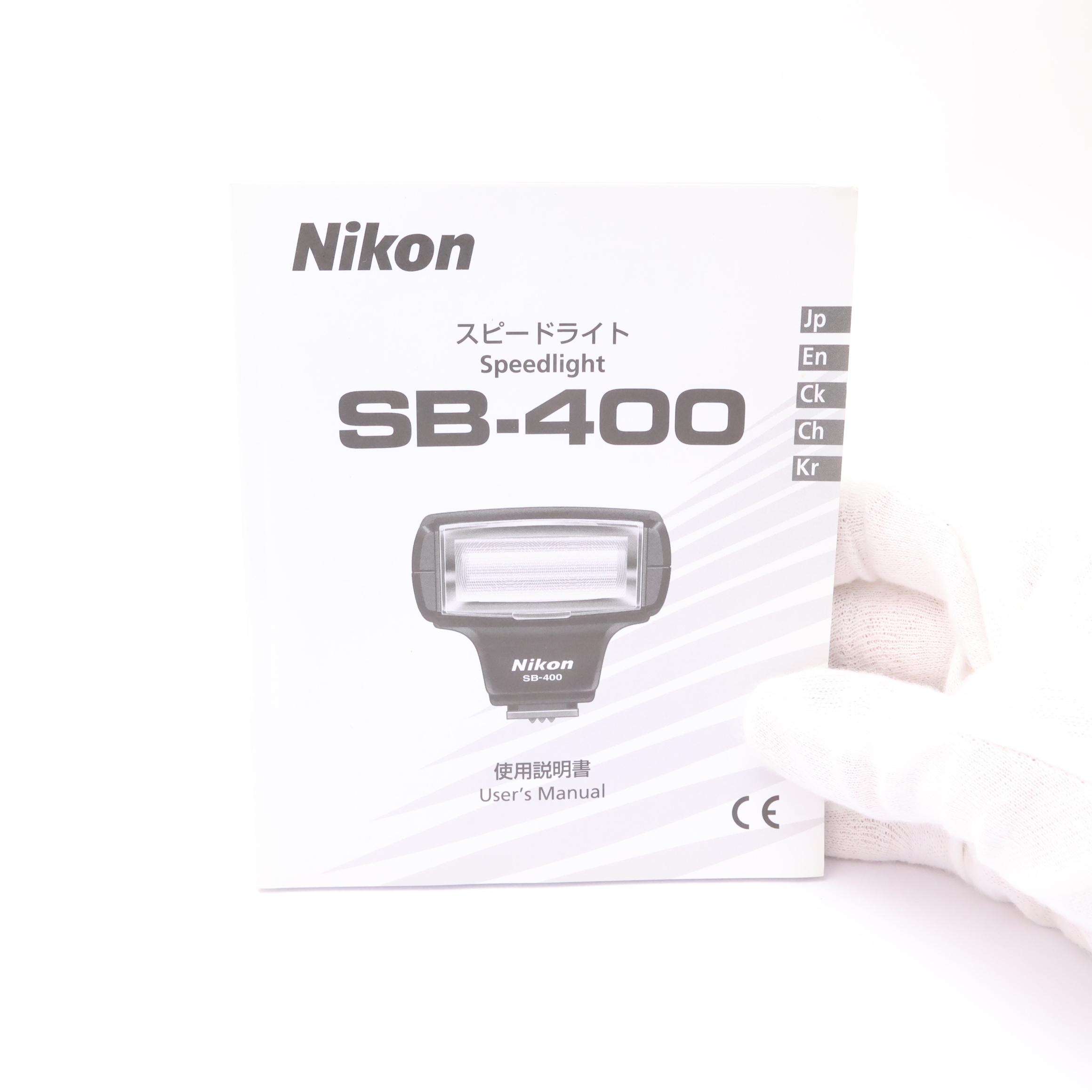 中古)Nikon (ニコン) スピードライト SB-400（商品ID：3717030057689 
