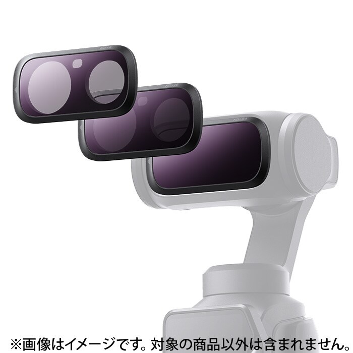 新品)Insta360(インスタサンロクマル) Luna Ultra NDフィルターセット