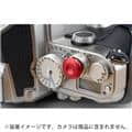 小丸 (コマル) アルミニウム製レリーズボタン KOMA-101 レッド