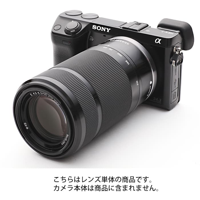 ソニー Sony SEL55-210 4.5-6.3 美品 Eマウント APSC Amazon.co.jp: SONY 望遠ズームレンズ E 55-210mm F4.5-6.3 OSS ソニー