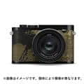 Leica (ライカ) Q2 Dawn by Seal