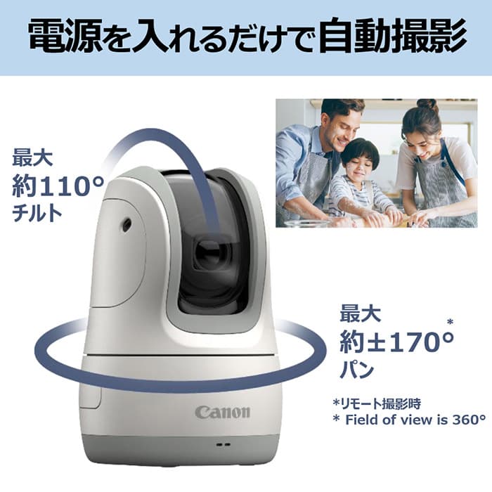 新品)Canon (キヤノン) PowerShot PICK ホワイト（商品ID