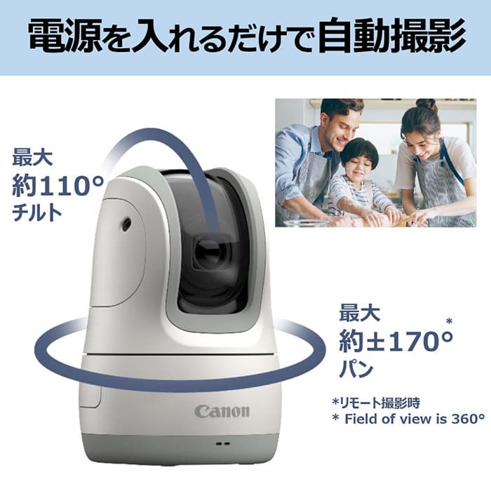 Canon PowerShot PICK 別売り純正ケース付き　中古 新品)Canon (キヤノン) PowerShot PICK ホワイト（商品ID