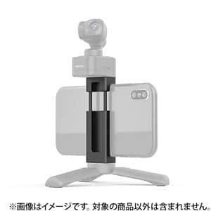 FEIYU TECH（フェイユー テック） Feiyu Pocket 3 スマホアダプター メイン