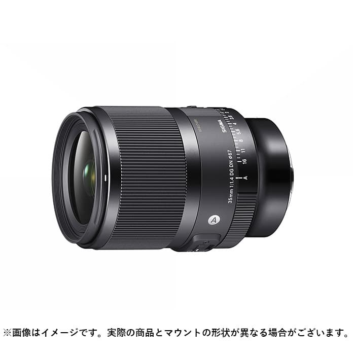 SIGMA 35ミリ　専用枠