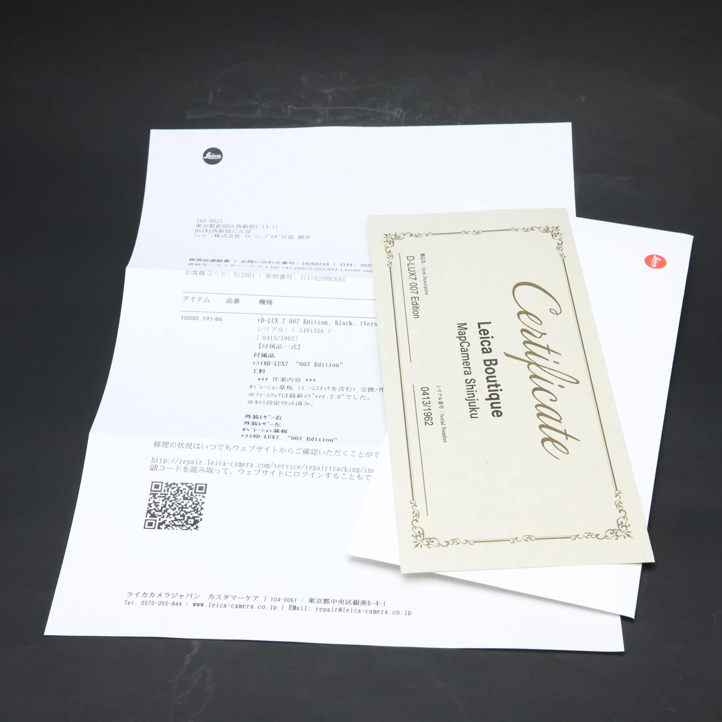 中古)Leica (ライカ) D-LUX7 007 Edition（商品ID：3717020992693
