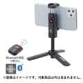 Velbon (ベルボン) コールマン セルフィー グリップスタンド CVEPSGS
