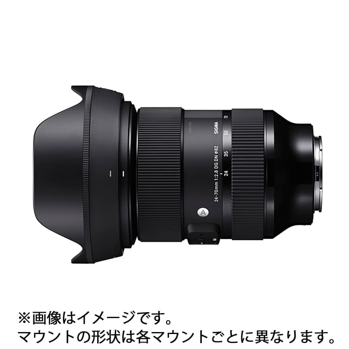 SIGMA  Art 24-70mm F2.8 DG DN (銉┿偆銈獿銉炪偊銉炽儓)