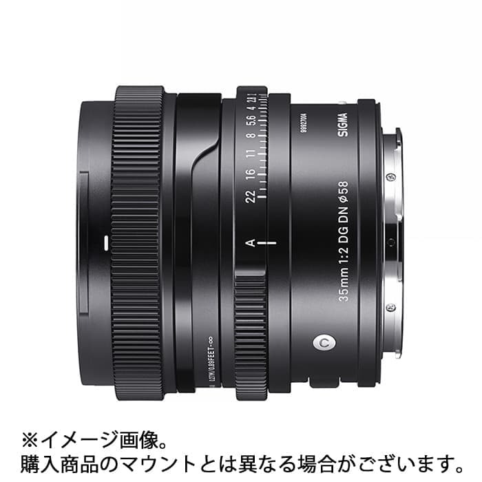 新品)SIGMA (シグマ) Contemporary 35mm F2 DG DN (ライカSL/TL用