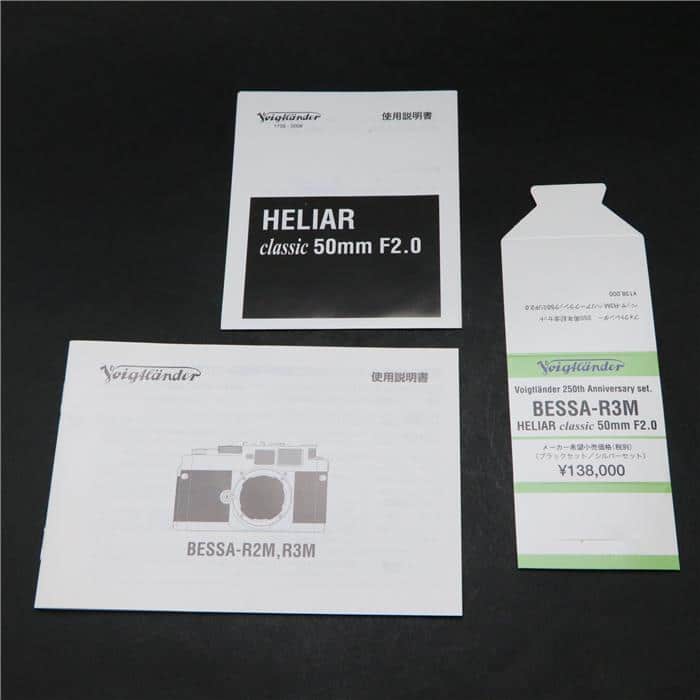 中古)Voigtlander (フォクトレンダー) BESSA R3M 250th/HELIAR 中古)Voigtlander (フォクトレンダー) BESSA R3M 250th/HELIAR
