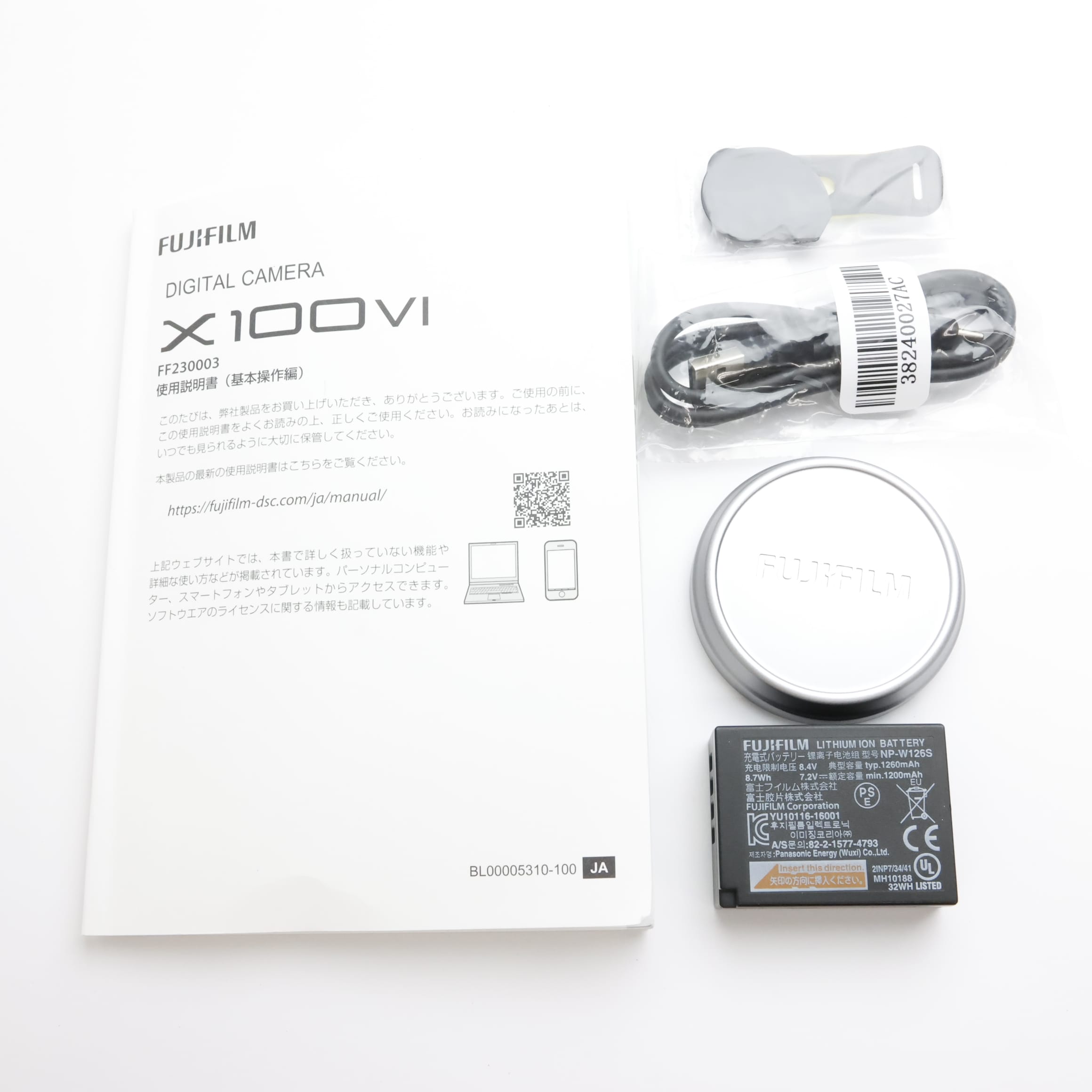 中古)FUJIFILM (フジフイルム) X100VI シルバー（商品ID