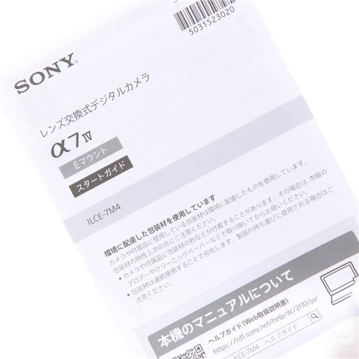 ニコン Nikon COOLPIX P90 使用説明書 簡単操作ガイド◇29