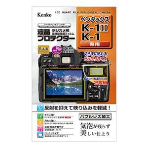 Kenko (ケンコー) 液晶プロテクター PENTAX K-1 Mark II/K-1用 メイン
