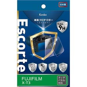 Kenko (ケンコー) 液晶プロテクター Escorte FUJIFILM X-T3用 メイン