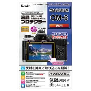 Kenko (ケンコー) 液晶プロテクター OM SYSTEM OM-5用 メイン