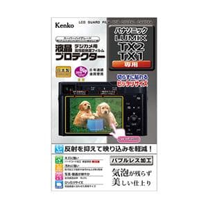Kenko (ケンコー) 液晶プロテクター Panasonic  LUMIX TX2/TX1 用 メイン