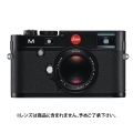 Leica (ライカ) M(Typ240) ブラックペイント
