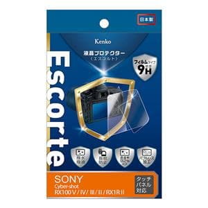 Kenko (ケンコー) 液晶プロテクター Escorte SONY RX100V/RX100IV/RX1RM2用 メイン