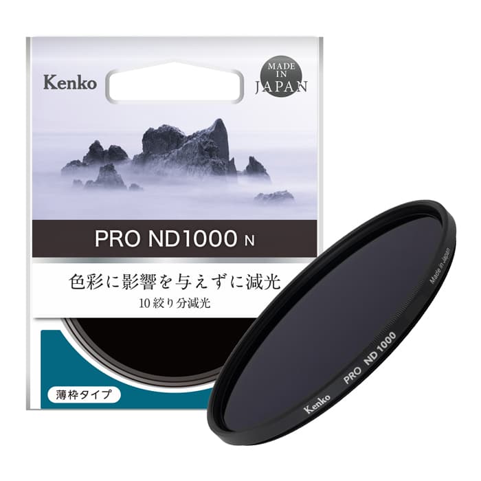【中古】「非常に良い（無料延長保証）」Kenko NDフィルター PRO-ND1000 58mm 1/1000 光量調節用 358498 新品)Kenko (ケンコー) PRO-ND1000 N 58mm（商品ID：4961607449707