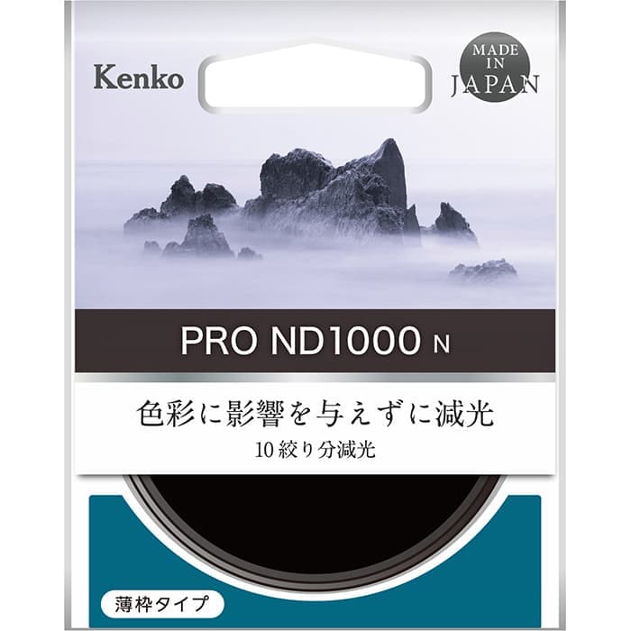 新品)Kenko (ケンコー) PRO-ND1000 N 58mm（商品ID：4961607449707