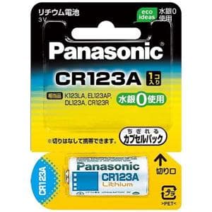 Panasonic (パナソニック) リチウム電池CR123AW メイン