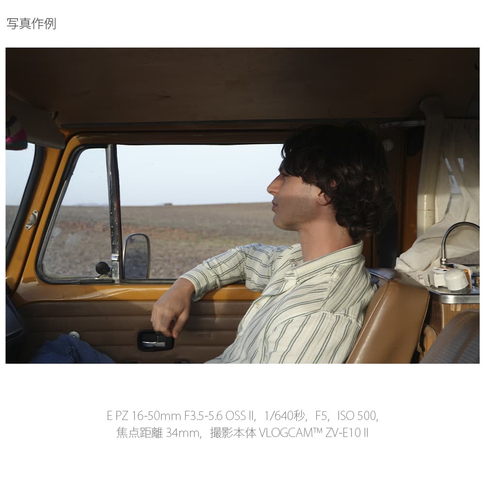 新品)SONY (ソニー) E PZ 16-50mm F3.5-5.6 OSS II SELP16502 ブラック