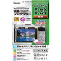 Kenko (ケンコー) 液晶プロテクター FUJIFILM X-A5 / X-A3用
