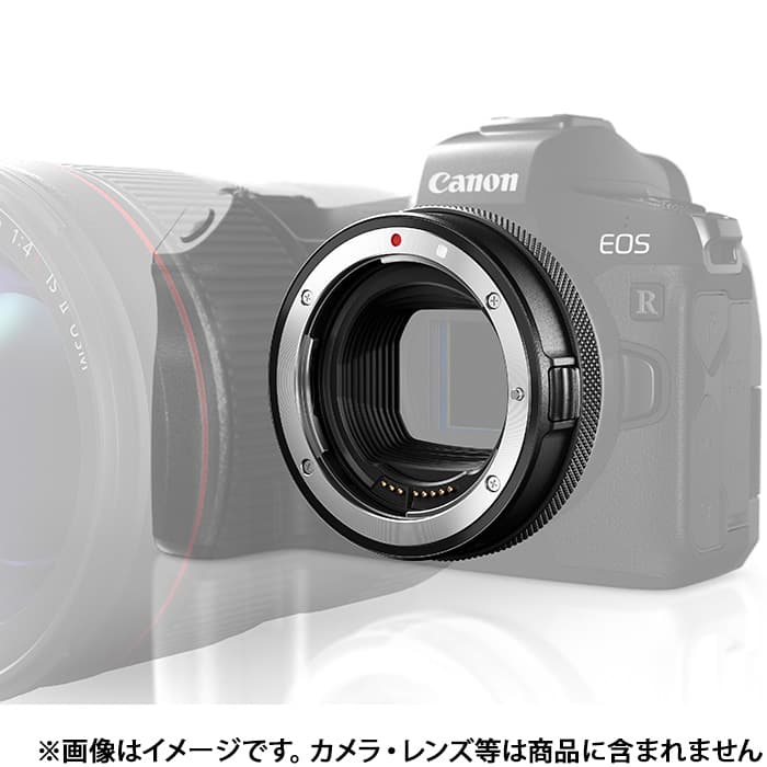 Canon (キヤノン) コントロールリングマウントアダプター EF-EOS R