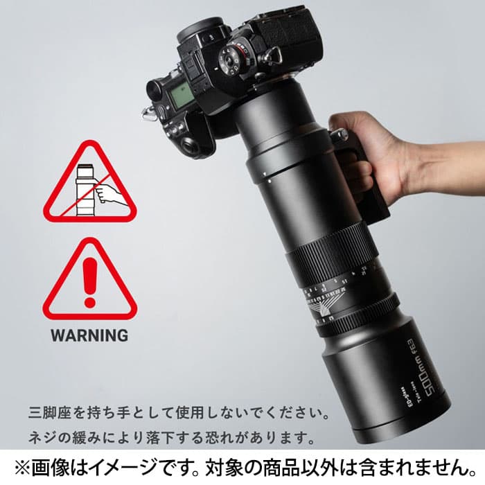 新品)銘匠光学 (めいしょうこうがく) TTArtisan 500mm F6.3 Telephoto