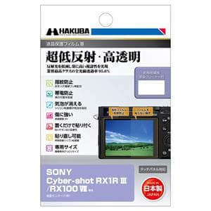 く4 キョクナビJR-300BK、JR-300BCBKセット　画面フィルム貼替品 キョクナビセット / JR-300(BK) SET | カラオケのオンラインショップ