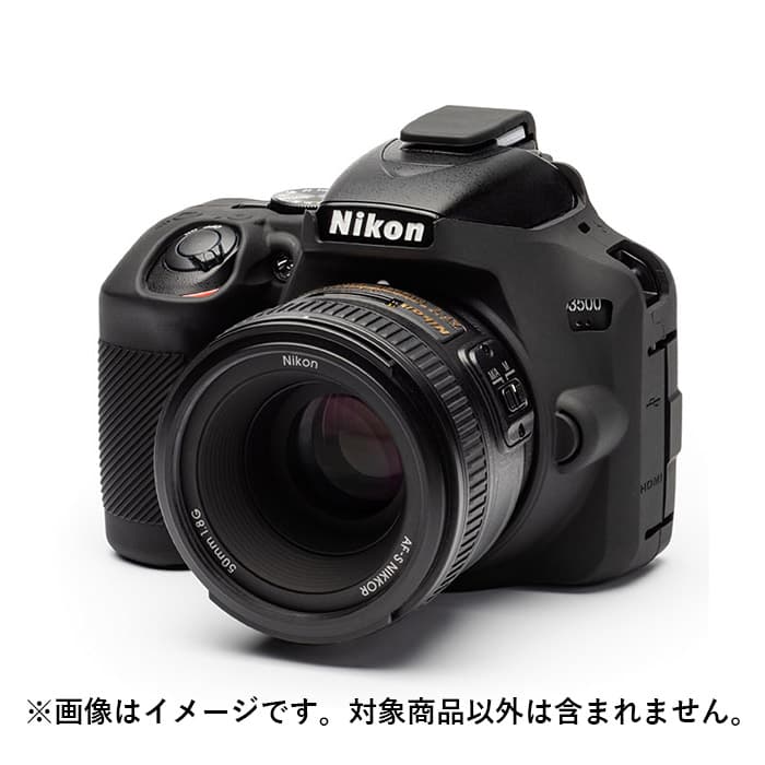 新品)Japan Hobby Tool (ジャパンホビーツール) イージーカバー Nikon