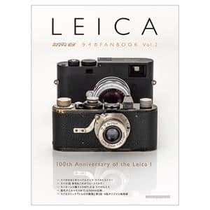 書籍」の商品検索結果 | デジタルカメラ、ミラーレスカメラ