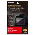 HAKUBA (ハクバ) EX-GUARD 液晶保護フィルム Canon EOS R7/R6 専用 EXGF-CAER7