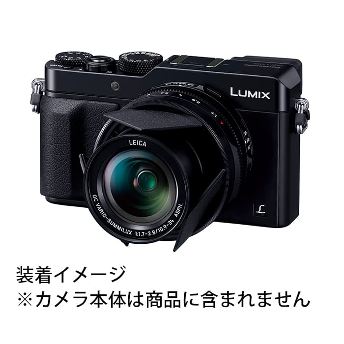 LX100品♪　自動開閉キャップ、保護フィルタ付き