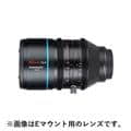 SIRUI (シルイ) 50mm T2.9 Anamorphic（ライカSL/TL用）