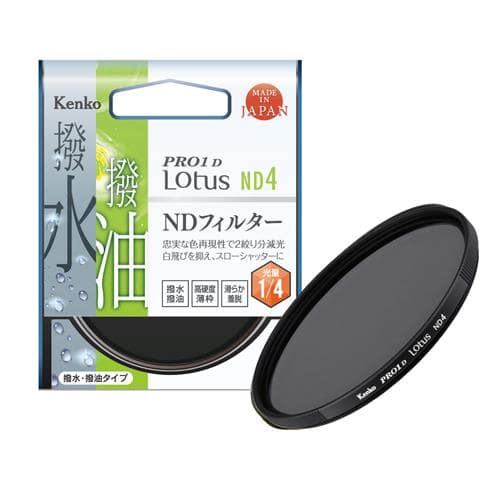 CPLフィルター　kenko PRO1D NEO 72mm