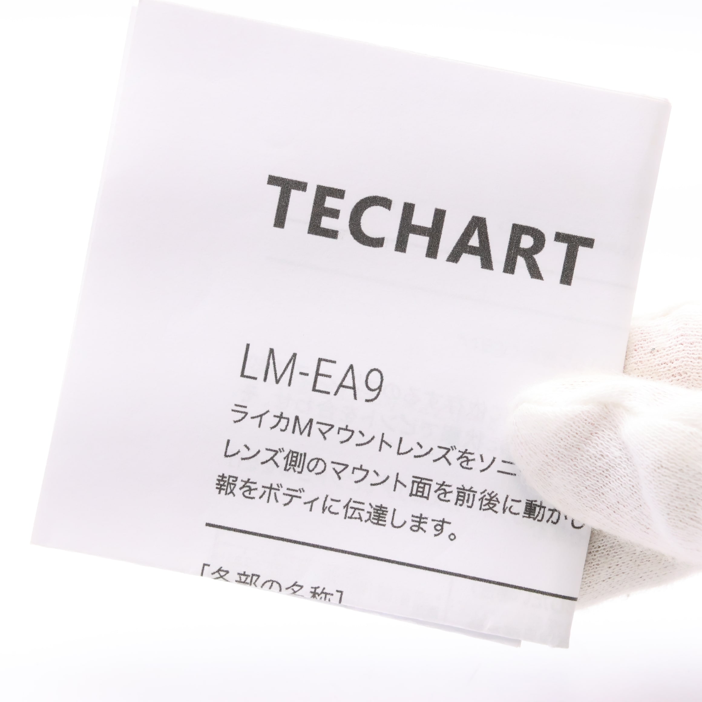 中古)TECHART (テックアート) 電子マウントアダプター ライカMレンズ