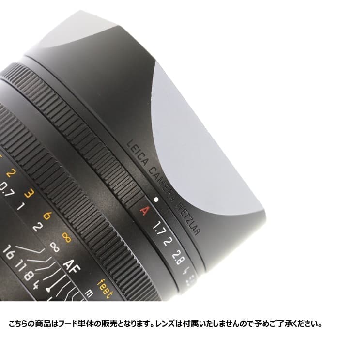 (新品)Leica (ライカ) レンズフード Q用 ブラック（商品ID：4548182007722）詳細ページ |  デジタルカメラ、ミラーレスカメラ、交換レンズの総合サイト｜マップカメラ