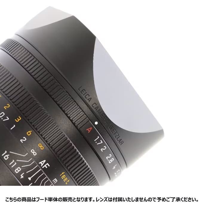 新品)Leica (ライカ) レンズフード Q用 ブラック（商品ID